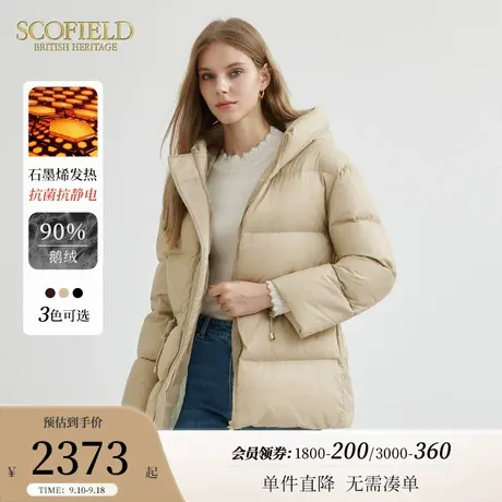 【90%鹅绒+石墨烯】Scofield女装连帽收腰保暖羽绒服2023秋冬新款图片