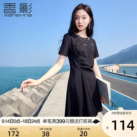 香影t恤连衣裙女2023夏装新款设计感小众显瘦不规则抽褶黑色裙子商品大图