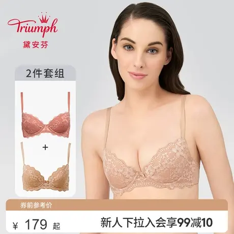 Triumph/黛安芬秋冬薄款性感蕾丝小胸聚拢文胸套装内衣女H16-089商品大图