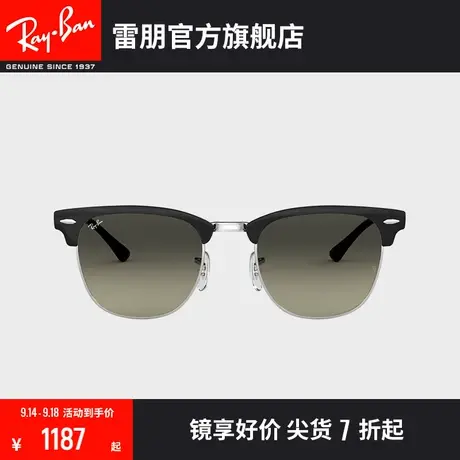 RayBan雷朋太阳镜派对达人半框方形渐变男女款墨镜0RB3716可定制🤯图片