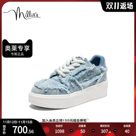 millies/妙丽2023春季新款牛皮时尚厚底女休闲板鞋80315CM3商品大图