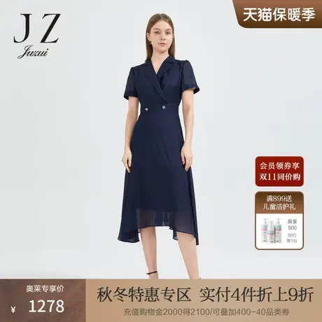 JZ玖姿丈青通勤OL风长款裙子女2022夏季新款收腰西装领连衣裙商品大图