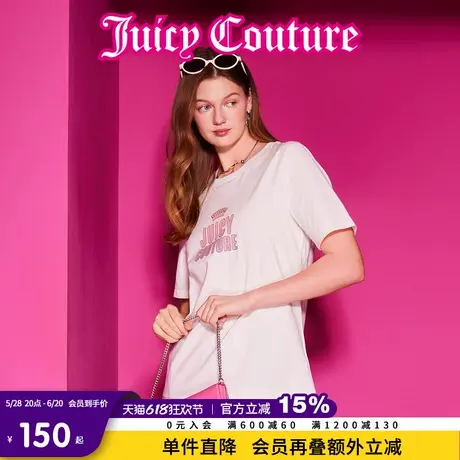 Juicy Couture橘滋2025春夏新款秋粉蓝梦境闪粉印花女式短袖T恤图片