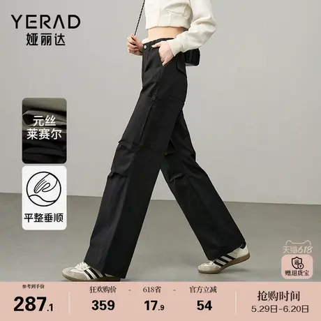 娅丽达户外穿搭莱赛尔直筒工装裤女春夏裤子黑色休闲裤新款伞兵裤商品大图