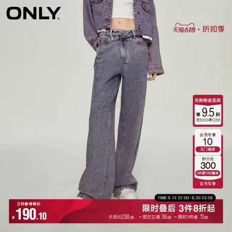 【莱赛尔】ONLY夏季休闲百搭高腰显瘦宽松阔腿裤牛仔裤女商品大图