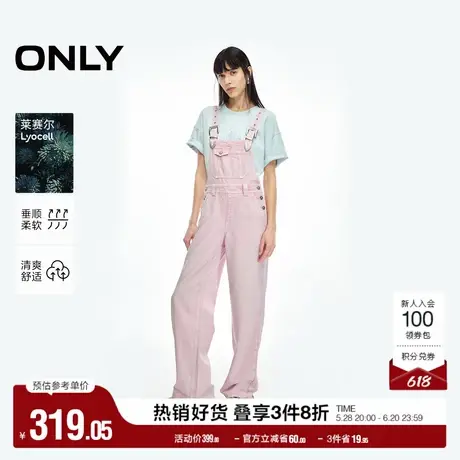 ONLY奥莱夏季设计感休闲百搭宽松直筒背带牛仔裤女图片