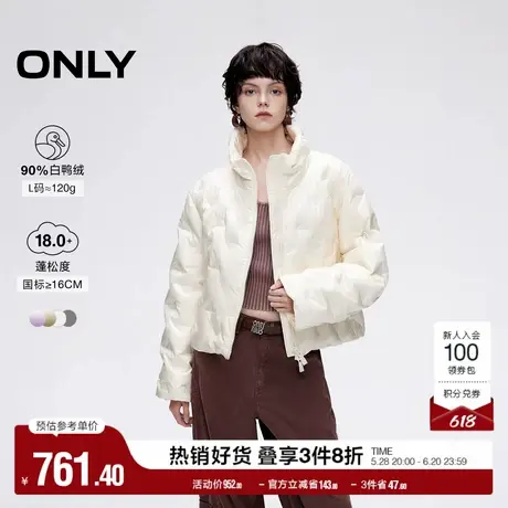 ONLY奥莱冬季90白鸭绒潮流立领轻型宽松羽绒服女商品大图