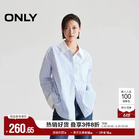 ONLY奥莱2025夏季新款拼接领口宽松撞色条纹翻领开衫长袖穿衬衫女商品大图