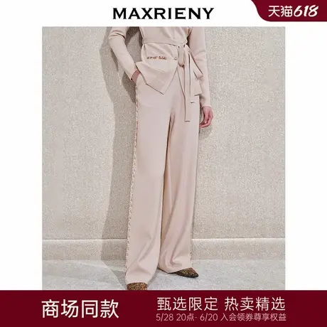 【冬日逸境-商场同款】MAXRIENY奢华织带文艺风裤子女24冬新款商品大图