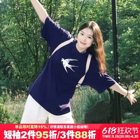 chic韩系慵懒风超显白藏蓝色短袖t恤女夏季宽松韩版正肩半袖上衣商品大图