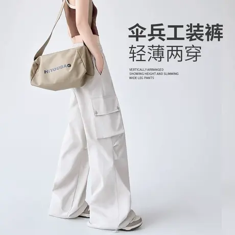 伞兵工装裤女2025新款夏季薄高腰宽松垂感美式休闲冰丝阔腿速干裤商品大图