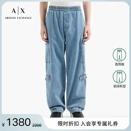 ARMANI EXCHANGE/阿玛尼2025夏季新款男士高腰直筒水洗牛仔裤官方图片