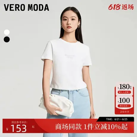 Vero ModaT恤女夏季圆领胶印印花时尚通勤短袖上衣324201032商品大图