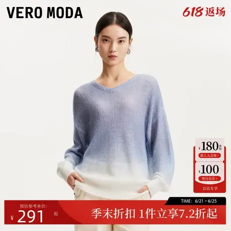 Vero Moda针织衫女25春季新款含羊毛渐变V领宽松针织上衣遮肉显瘦商品大图