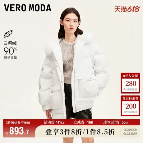 Vero Moda奥莱羽绒服女25春季新款90白鸭绒狐狸毛领甜美气质短款商品大图