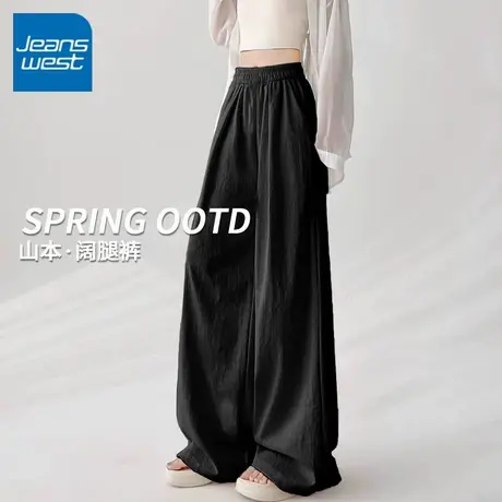 KV真维斯山本裤子2025新款今年流行爆款夏轻薄透气时尚女士休闲裤商品大图