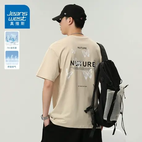 KZH真维斯冰丝短袖T恤男夏季薄款宽松速干打底衫重磅印花休闲上衣商品大图