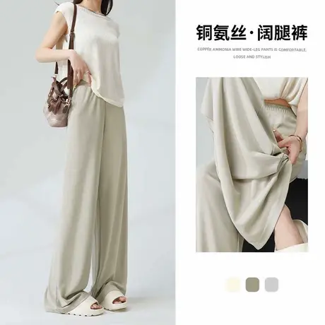 KMV真维斯铜氨丝阔腿裤2025新款夏季垂感女休闲裤子宽松bf慵懒风图片