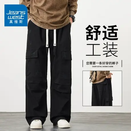 KZH真维斯美式工装裤男春秋新款宽松直筒裤潮牌百搭阔腿休闲长裤商品大图