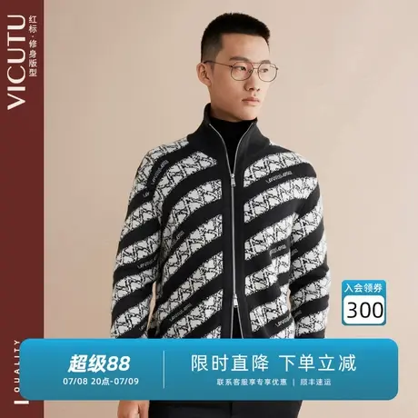 VICUTU/威可多男士长袖针织外套绵羊毛修身帅气时尚外套男图片