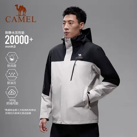 骆驼户外冲锋衣男三合一2025新款暴雨级防水防风夹克女三防登山服图片