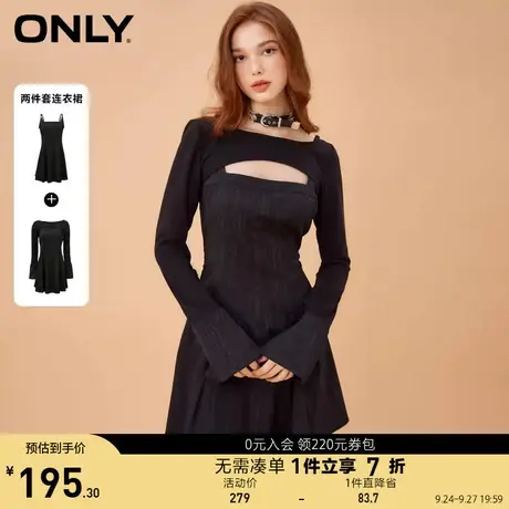 ONLY奥莱夏季时尚拼接袖设计暗纹吊带连衣裙套装女商品大图