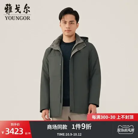 【商场同款】雅戈尔男士羽绒服冬季新款官方保暖羽绒服外套S3939商品大图