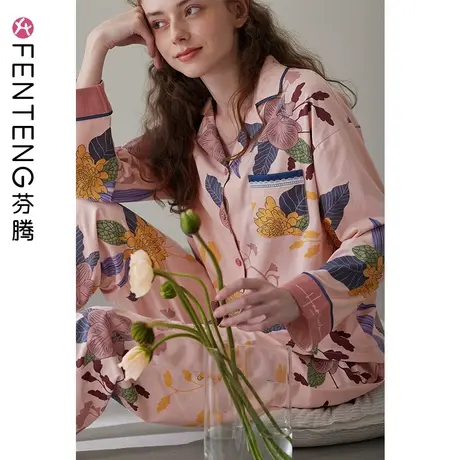 芬腾春秋季长袖睡衣女纯棉开衫可爱甜美两件套全棉大码家居服套装商品大图