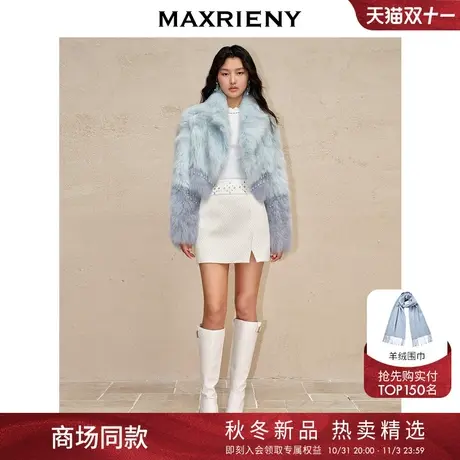 【商场同款】MAXRIENY精致优雅复古感华丽钉珠半裙高级气质感裙子商品大图