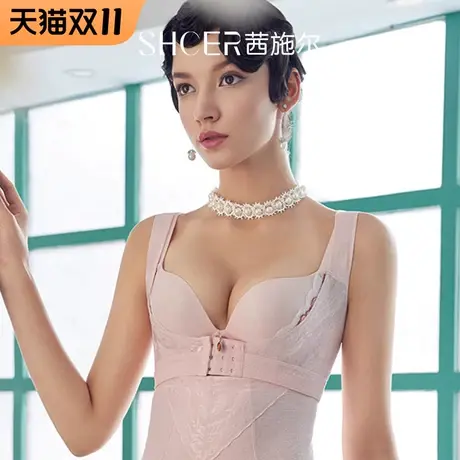 茜施尔聚拢防下垂塑身衣胸托收副乳V型美背美体束胸内衣RA115Y图片