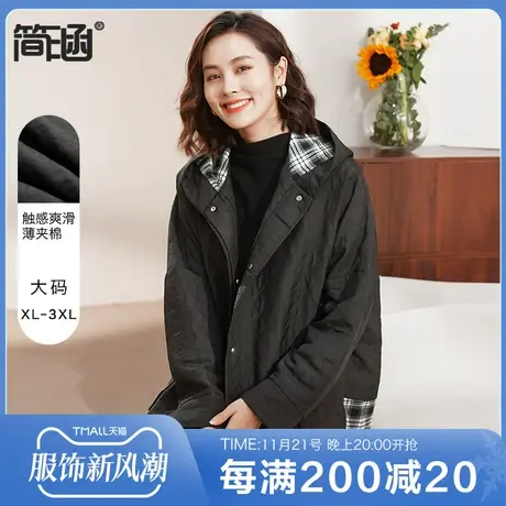 简涵大码女装新款高端2022年秋减龄大气遮肚显瘦加肥大胖mm外套商品大图