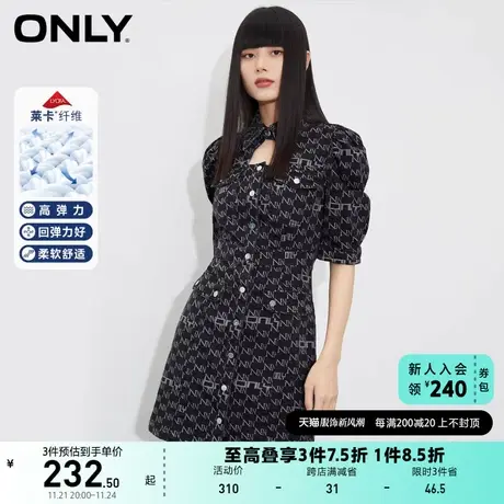 ONLY奥莱夏季莱卡面料印花A字短款牛仔连衣裙女商品大图