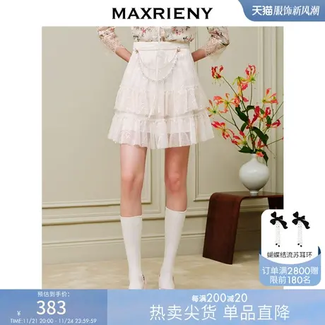 [买4免1]MAXRIENY夏日仙美氛围感半身裙亮片交错网纱塔裙商品大图