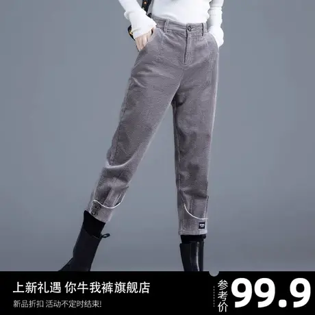 灯芯绒裤子女2023新款秋冬八分九分裤萝卜休闲小个子哈伦裤条绒裤商品大图
