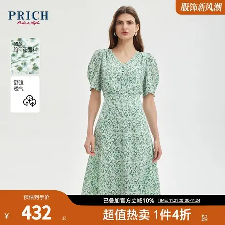 PRICH夏新款肌理感印花A摆收腰立体抓褶优雅法式短袖连衣裙女商品大图