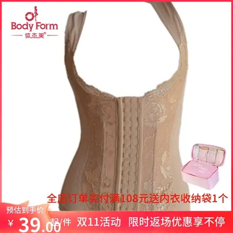 体态美塑身衣TY8007商品大图