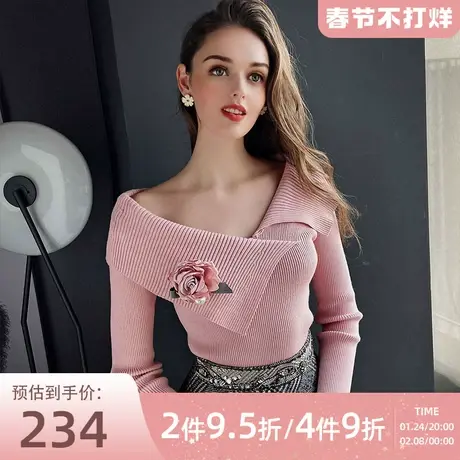 粉红大布娃娃V领大领口甜美内搭上衣性感套头针织衫女冬短款长袖图片