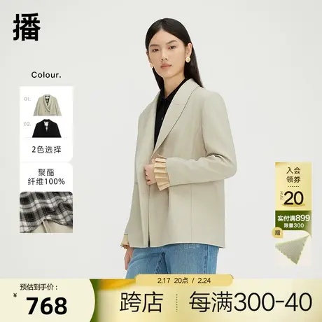 【播奥莱】播可拆卸衬衫袖西装春季新品新品通勤简约纯色外套商品大图