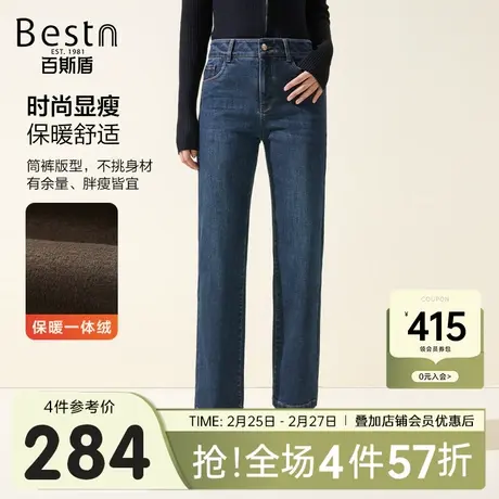 [一体绒]百斯盾女士牛仔裤24年秋冬新款加绒加厚时尚女直筒九分裤商品大图