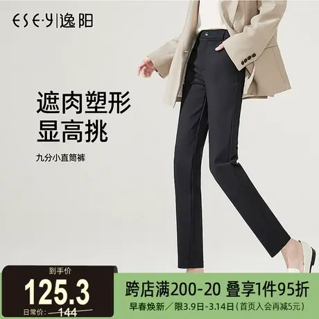 逸阳2025春季新款裤女百搭休闲直筒宽松高腰显瘦烟管黑色版西裤子商品大图