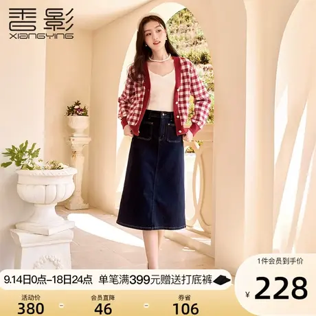 香影牛仔半身裙女2023秋冬新款复古中长蓝色开叉过膝高腰直筒裙子商品大图