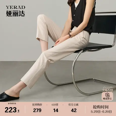 娅丽达清凉九分直筒裤女夏季休闲裤子2025新款西裤小个子米色女裤商品大图