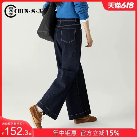 丹宁蓝牛仔阔腿裤女宽松女裤2025年春季新款直筒裤深蓝色九分裤子商品大图