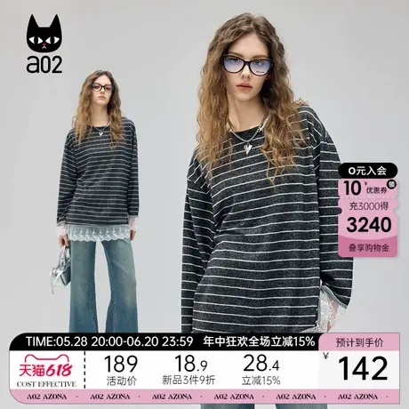 a02圆领条纹长袖T恤女2025春季新款内搭打底衫蕾丝拼接宽松上衣图片