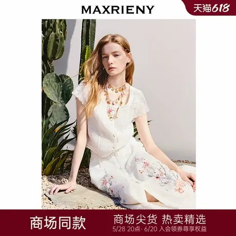 【商场同款】MAXRIENY波嬉风蕾丝千金上衣女修身显瘦女装25夏款图片