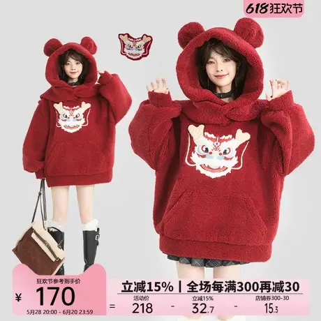 KEIKO [新年红装] 祥龙刺绣羊羔毛绒外套加厚冬季围巾式连帽卫衣商品大图