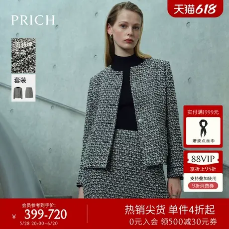 【澳洲绵羊毛】PRICH时尚小香风西装套装冬季新款圆领外套女商品大图