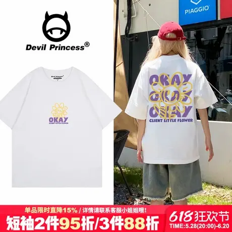 vintage韩系学院风白色正肩t恤女短袖宽松设计感百搭减龄半袖上衣商品大图