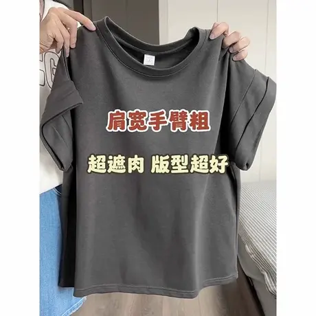 超火cec小飞袖T恤女夏季宽松显瘦韩版慵懒短袖上衣内搭外穿打底衫图片