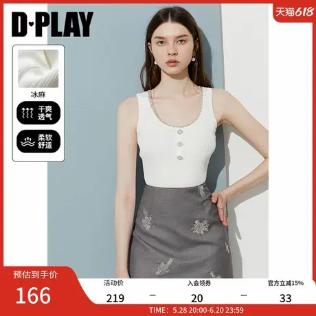 DPLAY【闪钻系列】2025年夏季新款白色吊带女上衣冰麻针织背心商品大图